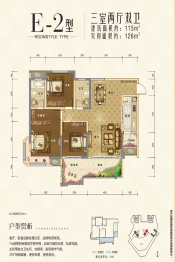 希望·涧桥小镇3室2厅1厨2卫建面115.00㎡