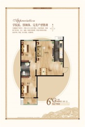 鸿翔文澜豪庭2室2厅1厨1卫建面86.00㎡