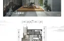 中铁水映青城别墅户型图