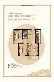 鸿翔文澜豪庭2室2厅1厨1卫建面93.00㎡