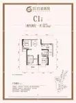 二期C1户型