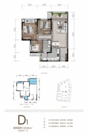 融创璟凌溪3室2厅1厨1卫建面85.00㎡