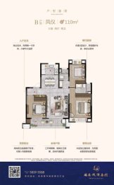 福基凤滨嘉园二期3室2厅1厨2卫建面110.00㎡