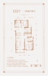 高层标准层122平米户型
