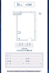 标准层B2户型