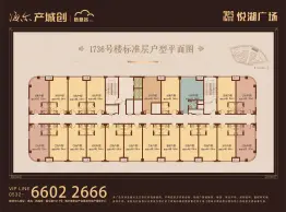 海尔产城创悦湖广场1室1厅1厨1卫建面48.04㎡