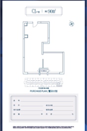 合生君悦广场建面90.00㎡