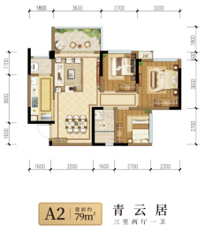 邦泰·天著3室2厅1厨1卫建面79.00㎡