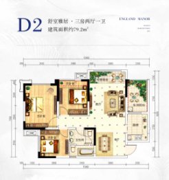 英伦庄园·铂爵3室2厅1厨1卫建面79.20㎡