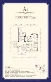 滨河苑3室2厅1厨2卫建面117.31㎡