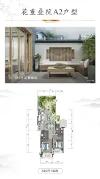 中铁水映青城2室2厅1厨1卫建面85.00㎡