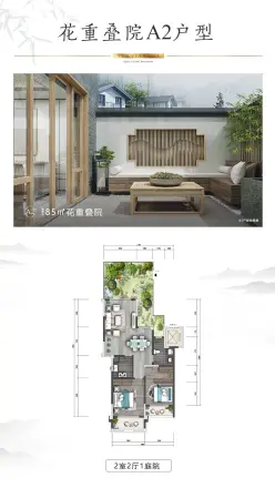 中铁水映青城别墅户型图