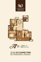 琅琊台家园3室2厅1厨1卫建面109.00㎡