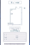 标准层B1户型