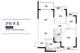 都匀恒大滨河左岸3室2厅1厨2卫建面92.60㎡