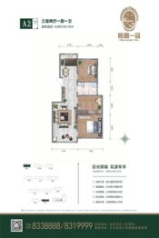 恒昌一品3室2厅1厨1卫建面104.70㎡