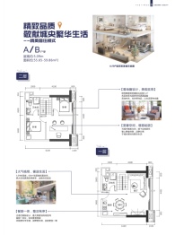 云星时代广场2室2厅1厨2卫建面55.65㎡