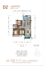 和信凤凰世纪城3室2厅1厨2卫建面0.00㎡