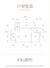 三汇·四季公园2室2厅1厨2卫建面87.00㎡