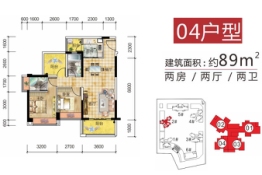 富汇·卓悦一品2室2厅1厨2卫建面89.00㎡