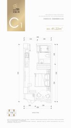 中铁卓越阁建面41.22㎡