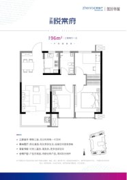 正荣悦棠府3室2厅1厨1卫建面96.00㎡