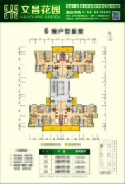 文昌花园4室2厅1厨2卫建面133.92㎡