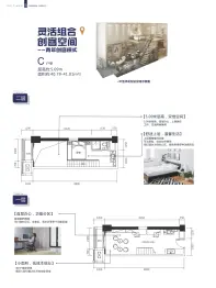 云星时代广场1室1厅1厨1卫建面40.79㎡