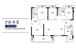 都匀恒大滨河左岸4室2厅1厨2卫建面130.27㎡