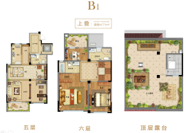 鑫江·合院3室3厅1厨3卫建面171.00㎡