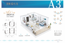 银滩天玺2室2厅1厨1卫建面72.92㎡