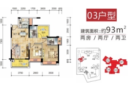 富汇·卓悦一品2室2厅1厨2卫建面93.00㎡