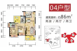 富汇·卓悦一品2室2厅1厨2卫建面86.00㎡