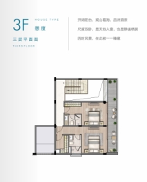 华润小径湾悦海3室2厅1厨4卫建面260.00㎡