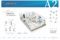 A2户型