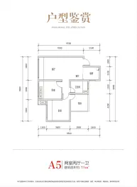 三汇·四季公园2室2厅1厨1卫建面75.00㎡