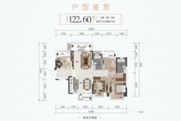 融创瀚德融公馆4室2厅1厨2卫建面122.60㎡