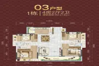 1栋03户型
