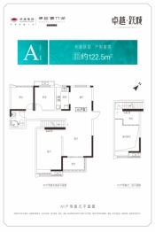 卓越·跃城2室3厅1厨1卫建面122.50㎡