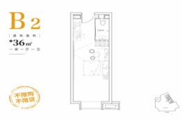 保利香槟国际1室1厅1厨1卫建面36.00㎡