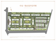 中交牧山美庐总平图