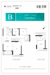 卓越·跃城2室3厅1厨1卫建面105.00㎡