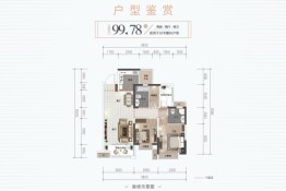 融创瀚德融公馆2室2厅1厨2卫建面99.78㎡