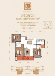 恭园府3室2厅1厨2卫建面128.00㎡