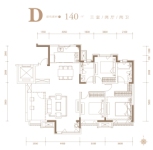 洋房标准层D户型