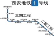 地铁一号线规划图