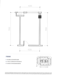 天府万科云城建面43.00㎡