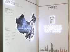 吾悦旁金科铂悦都会小区,位于武夷山大道,位置好