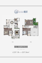 城投瀚城璞岸4室2厅1厨4卫建面237.18㎡