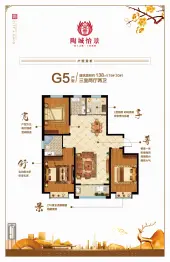 陶城怡景3室2厅1厨2卫建面138.00㎡